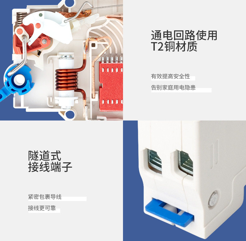 正泰小型断路器NXB-40空气开关家用1P+N双进双出家用32A25A20A16A详情8