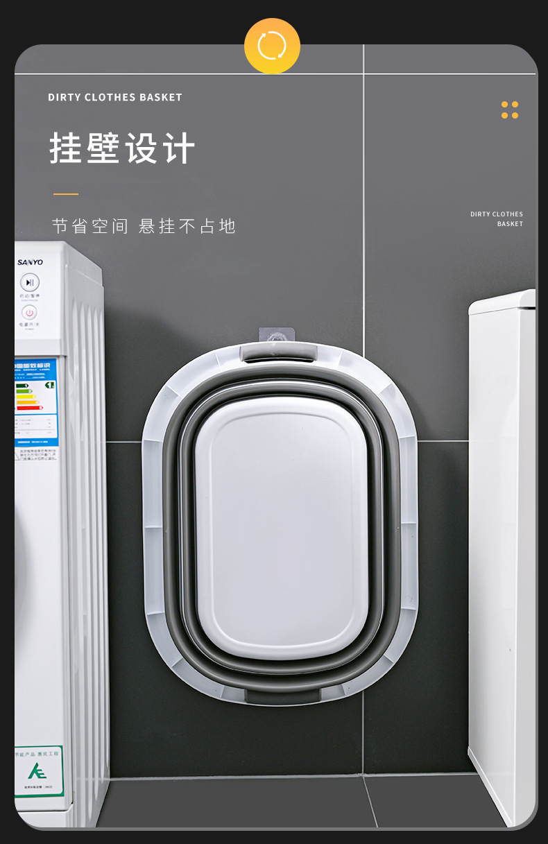 大号塑料折叠盆家用洗衣盆宠物洗澡盆浴室夹缝收纳脏衣篮跨境爆品详情6