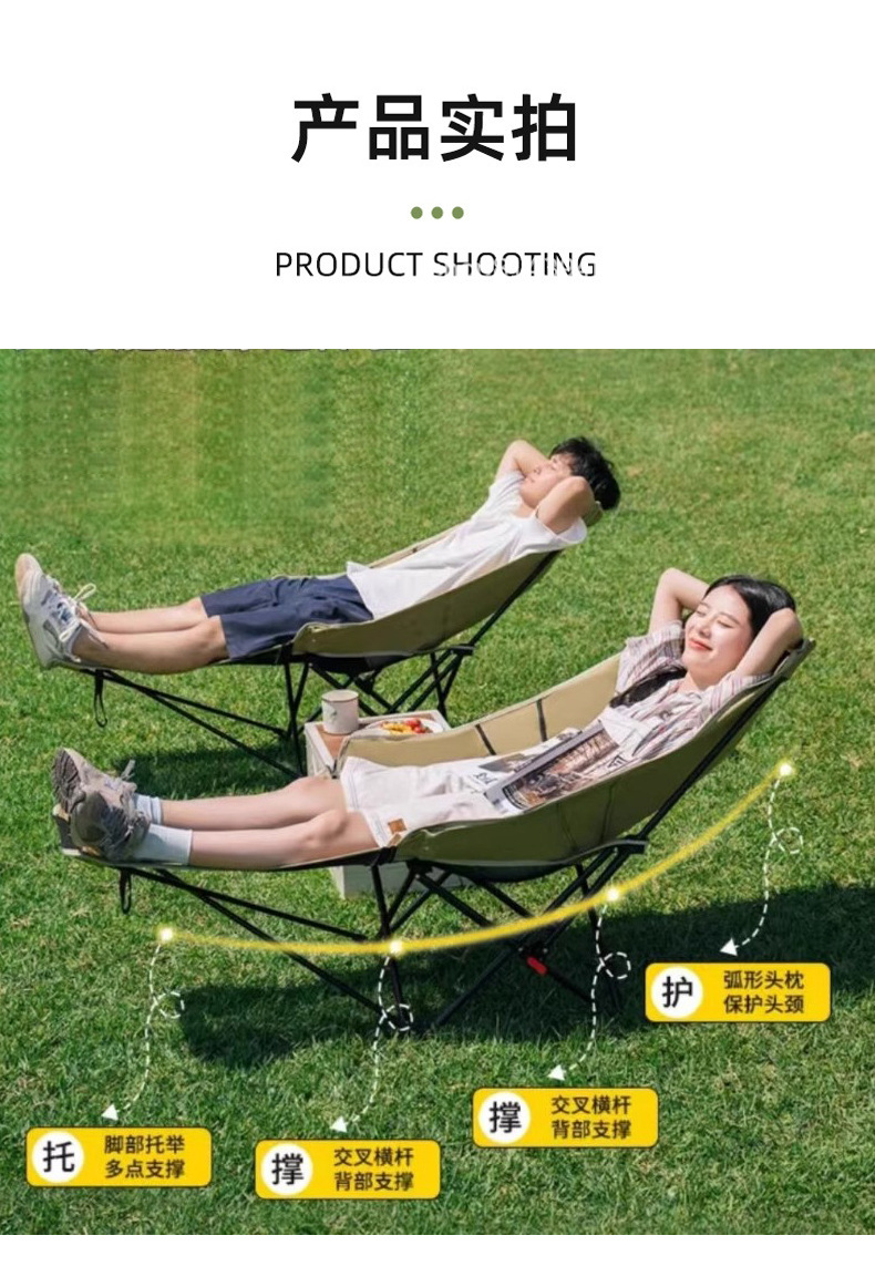 户外折叠椅便携式露营月亮椅办公室午休三挡可调节带腿托折叠躺椅详情13