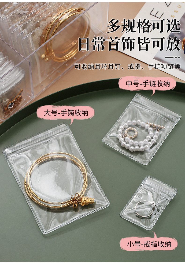 盒子抽屉项链耳饰耳环首饰盒饰品收纳盒戒指防氧化透明便携手耳钉详情5