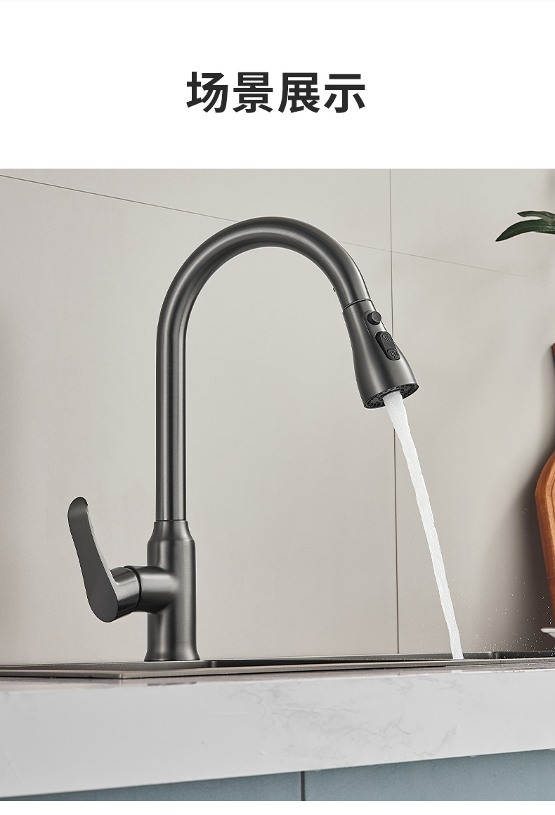 铂美雅抽拉式厨房冷热水龙头洗菜盆洗碗池水槽家用黄铜防溅伸缩龙详情16