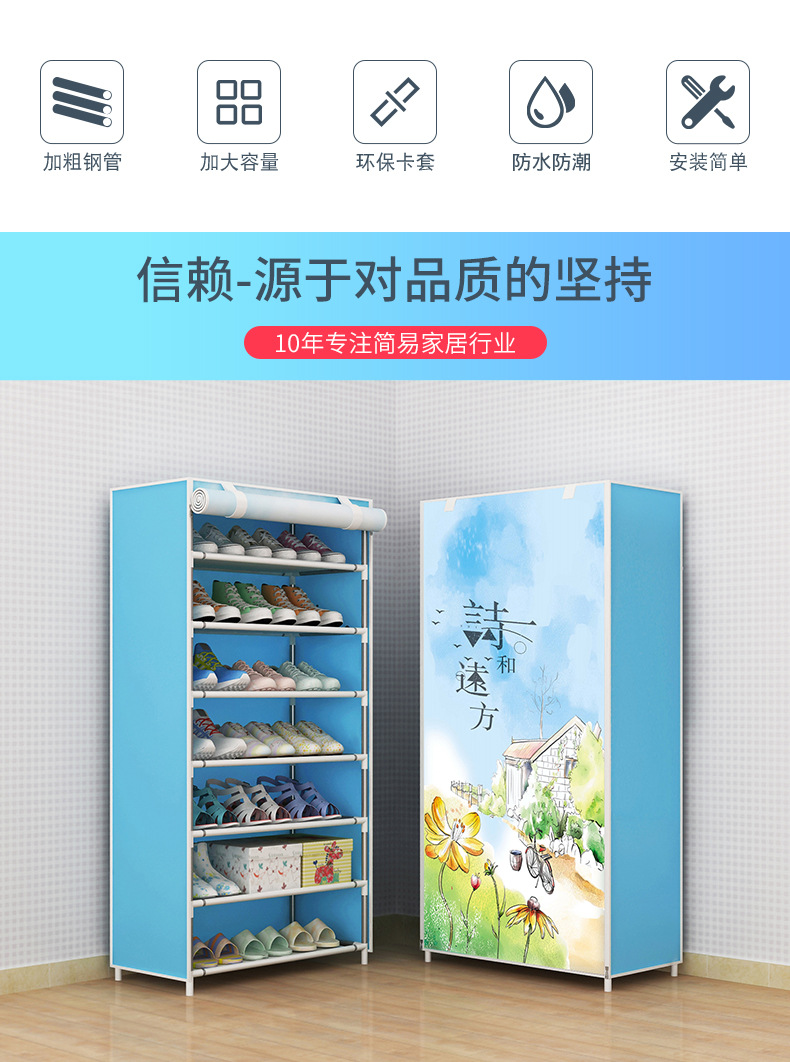 简易鞋架多层家用鞋柜经济型收纳鞋柜组装寝室宿舍鞋架带拉链鞋柜详情6