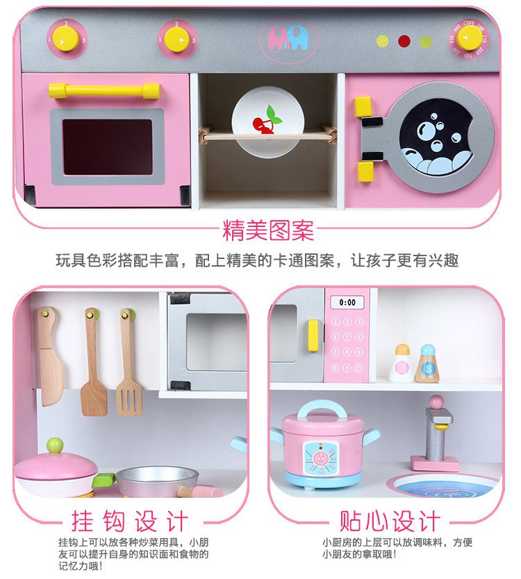 儿童仿真过家家厨房做饭男女孩玩具套装木制厨房宝宝仿真煮饭厨具详情40