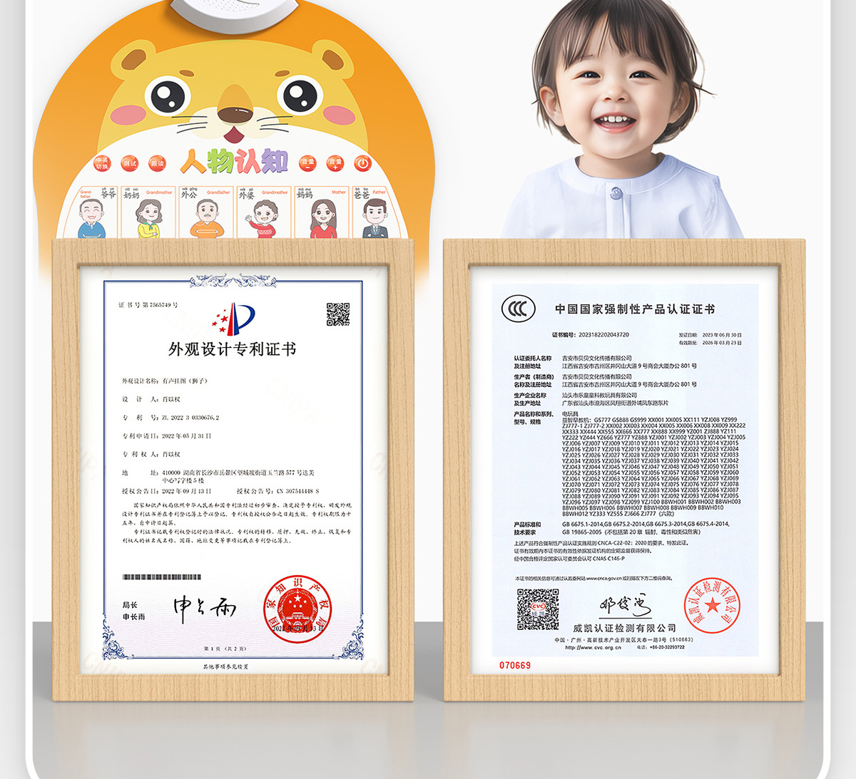 宝宝有声早教挂图启蒙婴儿点读发声识字书墙贴玩具儿童拼音字母表详情14