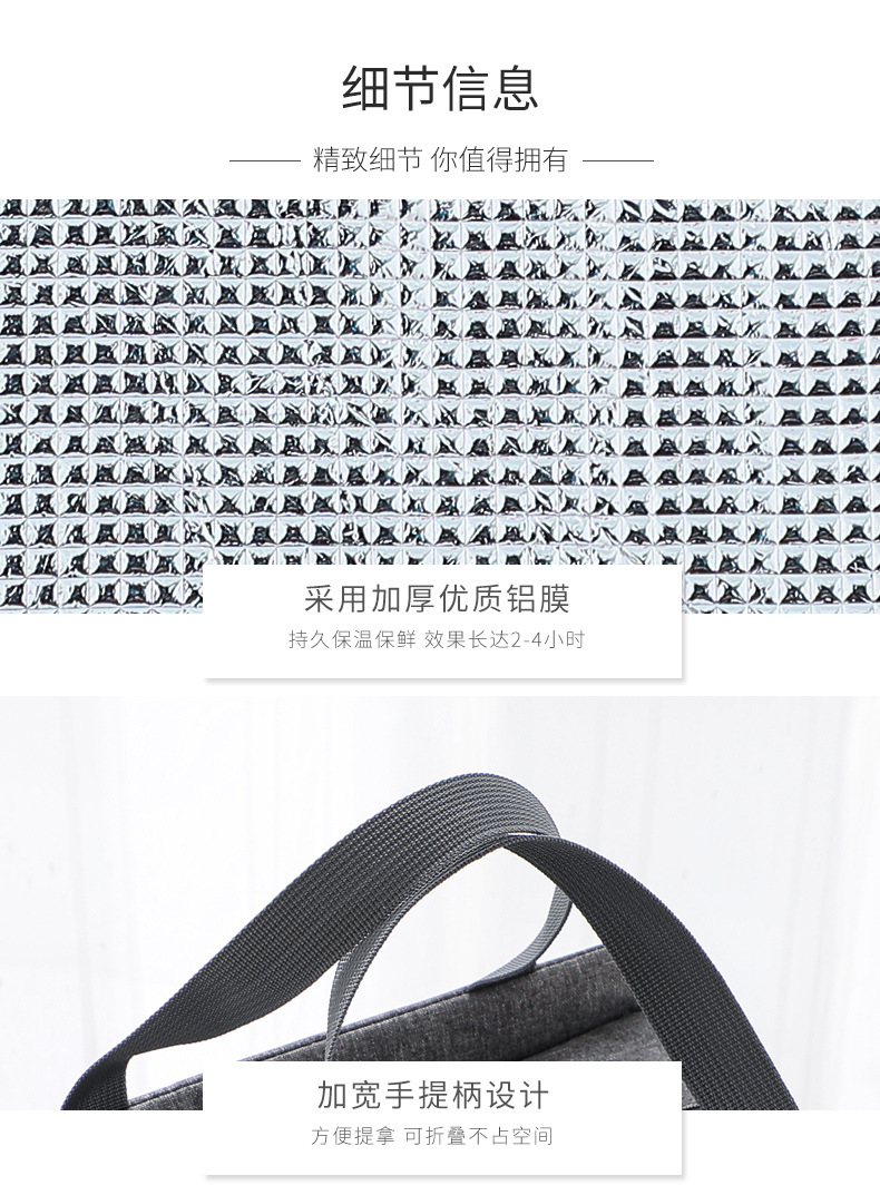 跨境简约纯色阳离子加厚冰包保鲜餐包上班族通勤方形手提饭盒袋详情15