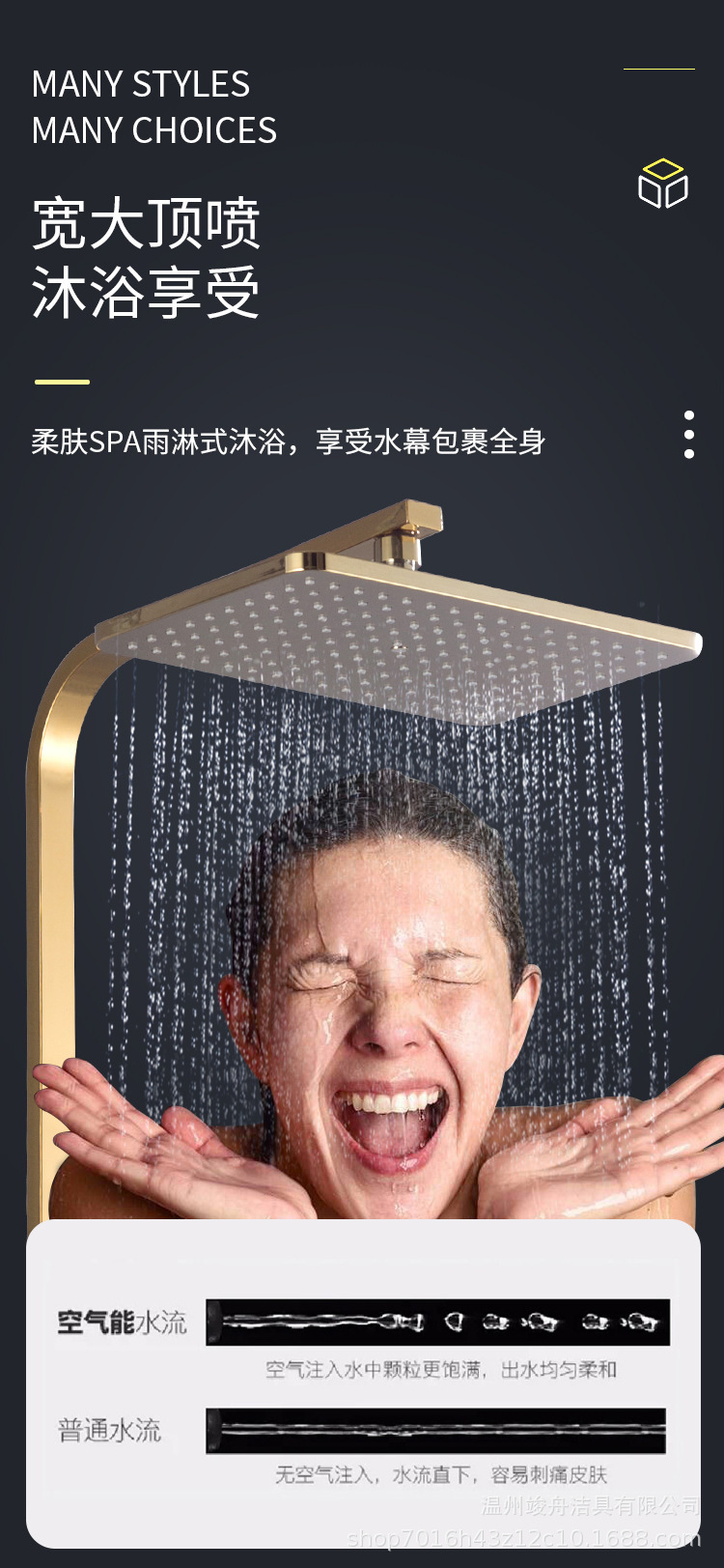 欧式全铜恒温金色淋浴花洒套装沐浴家用浴室淋雨喷头卫生间淋浴器详情8