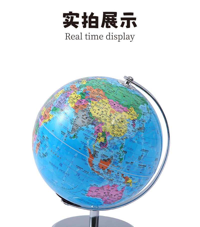 Jingfeng 20CM Chinese-English globe, high-definition geography teaching tool for middle school students, office desk decoration wholesale pic 10