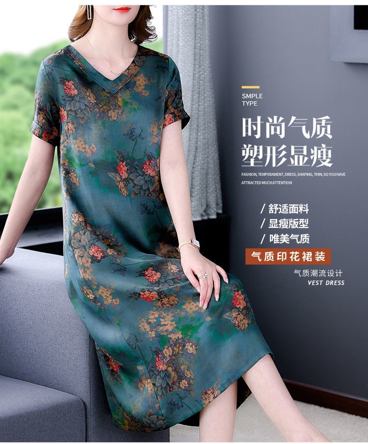 重磅真丝连衣裙女2024夏装新款宽松阔太太中老年妈妈装桑蚕丝裙子详情4