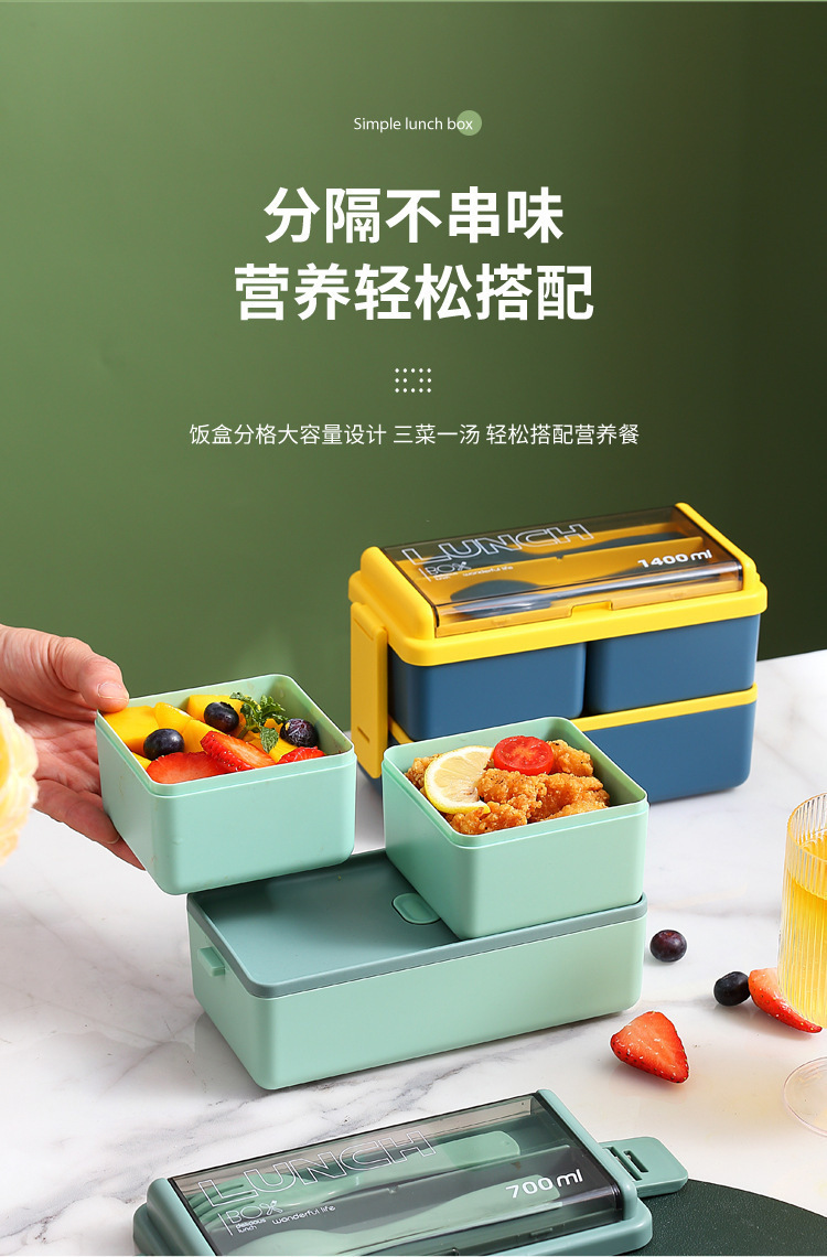 跨境方形饭盒塑料可微波炉加热上班族日式风双层学生便当盒详情5