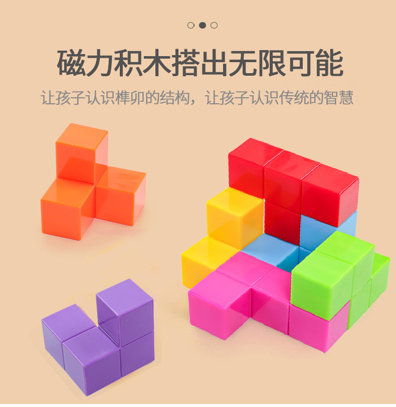 魔方详情_05.jpg