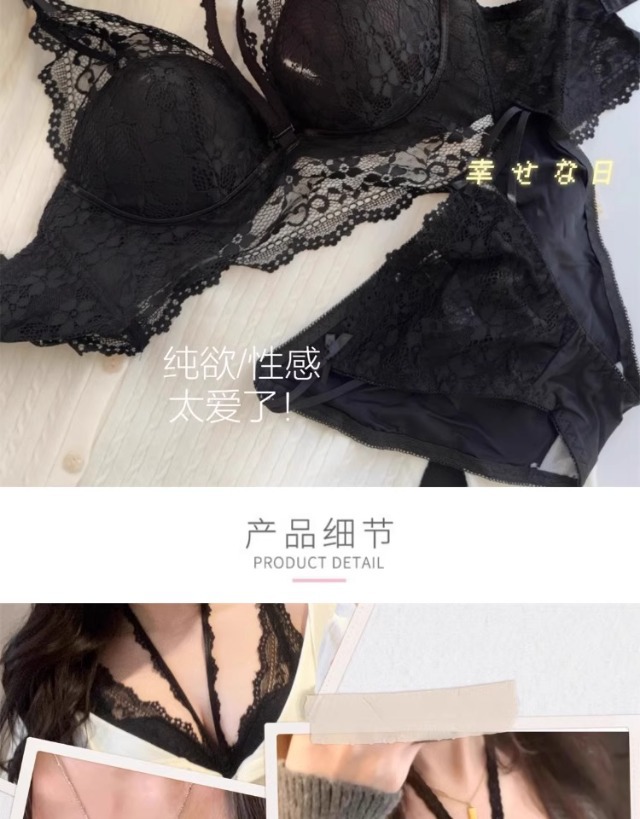 龙心蕾丝挂脖内衣女小胸聚拢纯欲法式性感叠穿吊带内搭胸衣文胸罩详情4