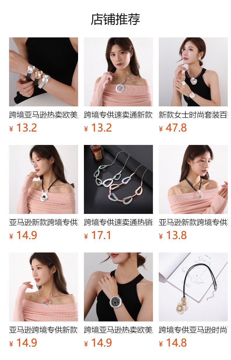 亚马逊热销新款欧美女士不规则蝴蝶吊坠长款皮绳金属高级潮流项链详情1