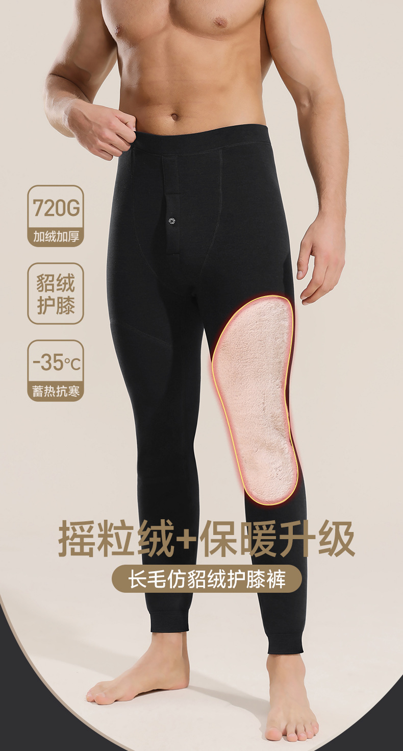 【900克】中老年特厚摇粒绒棉裤男280斤加肥加大保暖裤一条过冬详情2