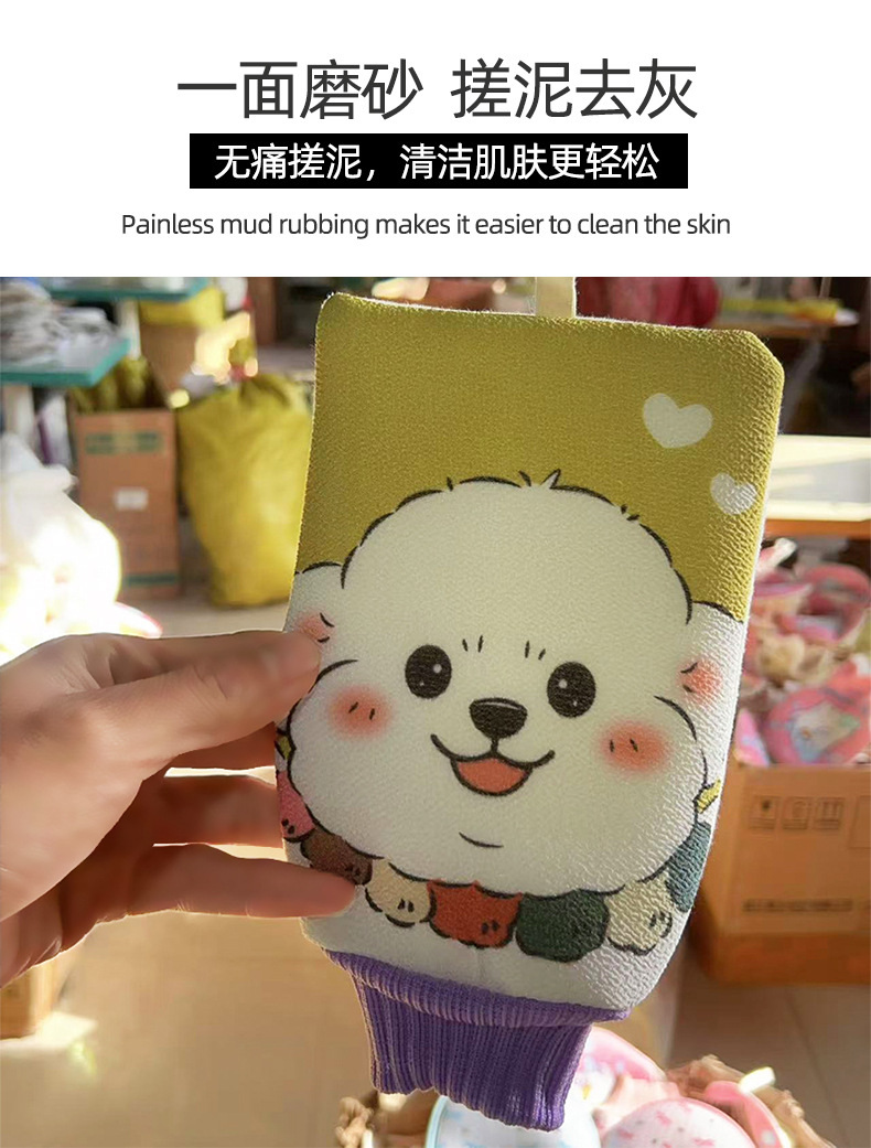 搓澡巾两用浴花强力去污搓澡神器卡通比熊双面家用搓澡巾浴球澡巾详情8