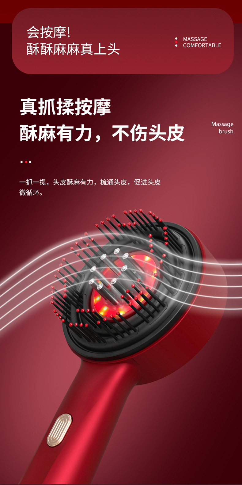 Cross-border massage comb liquid hair care massage and kneading electric waterproof small scalp care medicine applicator Massager pic 4