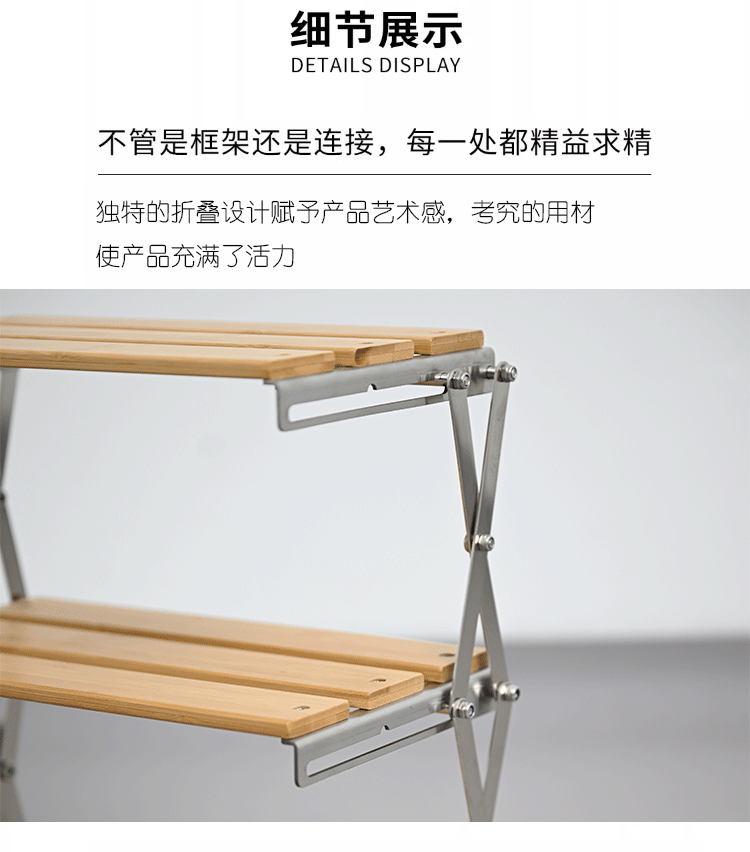 户外露营野餐桌面置物架 户外桌面折叠置物架 桌面露营置物架详情9