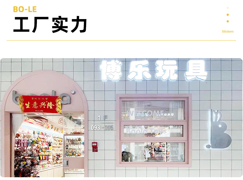 跨境独角兽毛绒挂件小玩偶公仔可爱毛绒玩具婚礼抛洒娃娃批货便宜详情13