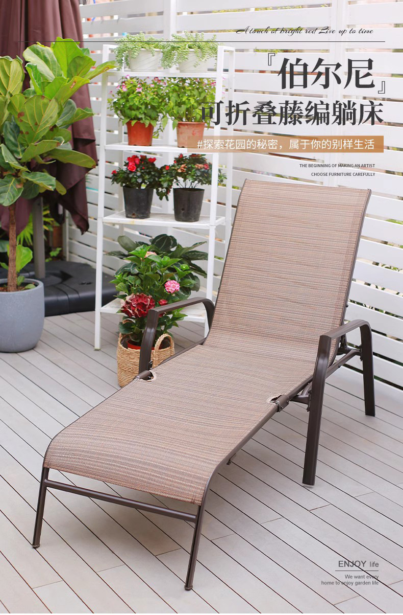 紫叶户外休闲躺椅沙滩椅躺床泳池午休阳台庭院折叠椅室外防水防晒详情2