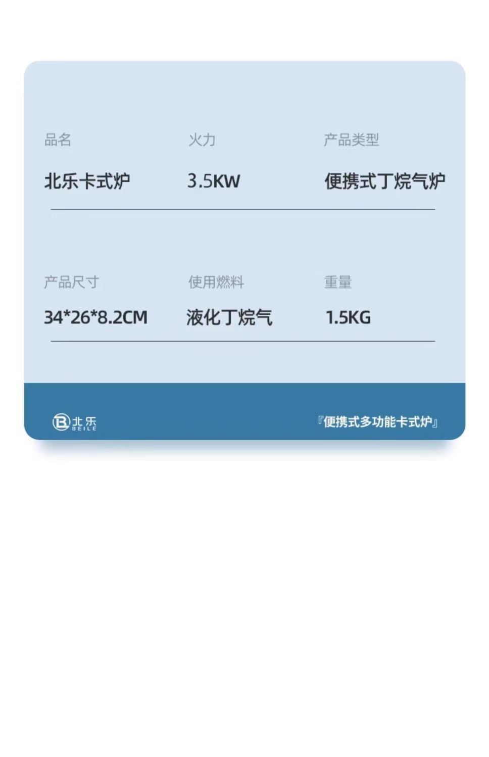 卡式炉户外便携式燃气炉灶卡磁炉气罐野外烧烤火锅炉煤气瓦斯炉详情38