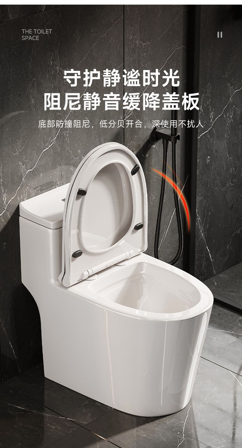 家用抽水马桶大口径卫浴座便虹吸式防臭坐厕小户型普通陶瓷坐便器详情12