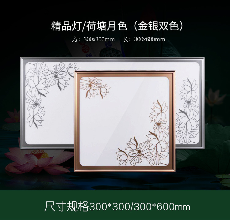 集成吊顶led灯 厨房30x30铝扣板嵌入式300x600 600平板灯595 595详情15