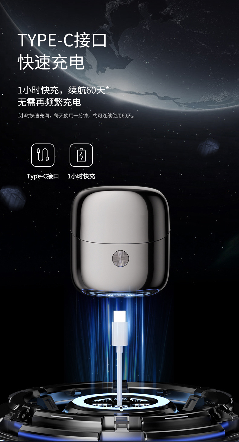 迷你双头剃须刀便携男士剃胡须刀全身IPX7水洗充电剔须胡须刀跨境详情12