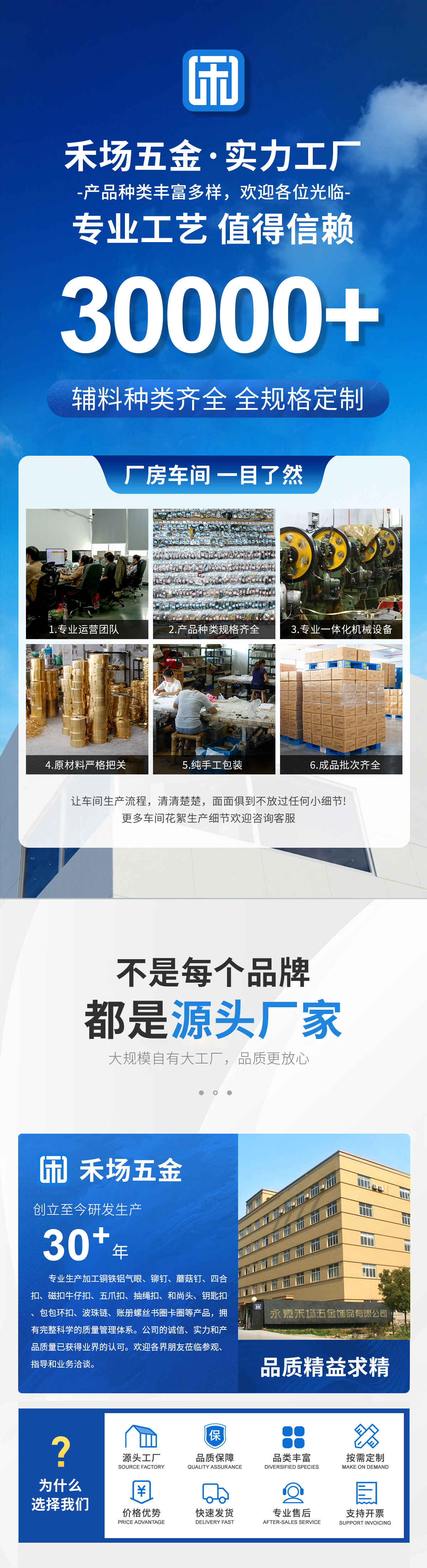 双面双帽撞钉磁扣手压电动安装工模具双脚磁扣免缝金属吸铁石背包详情1