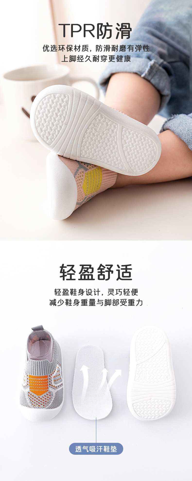 跨境软底宝宝学步鞋防滑透气网面袜鞋一脚蹬0-1岁婴儿学步鞋详情7
