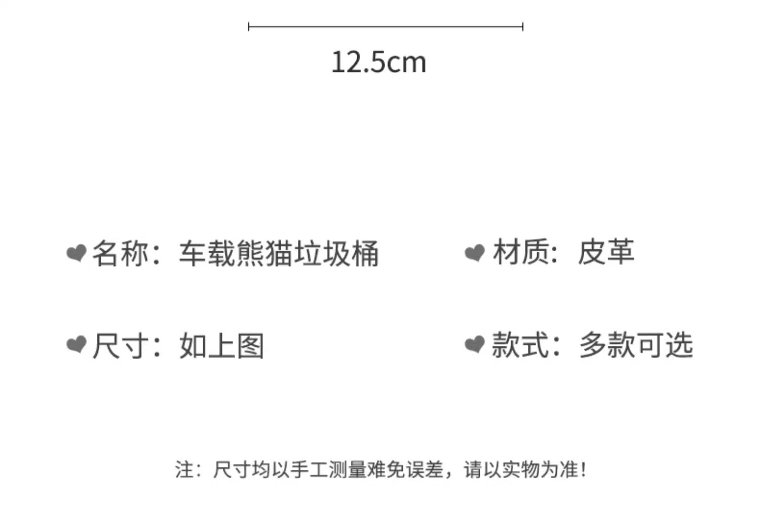 车载垃圾桶多功能后排前排汽车内装饰用品大全收纳袋摆件车用置物详情12