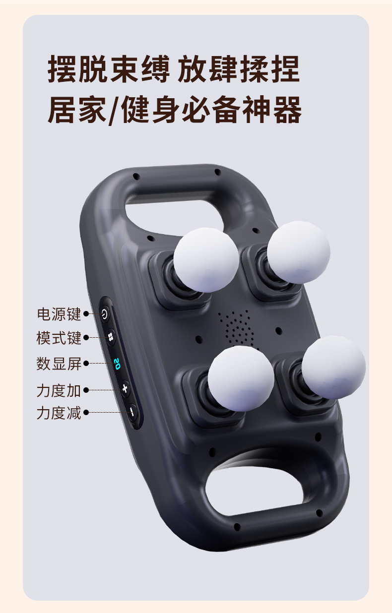 跨境充电四头筋膜枪按摩器专业级腰背深层高频震动肌肉放松按摩枪详情11