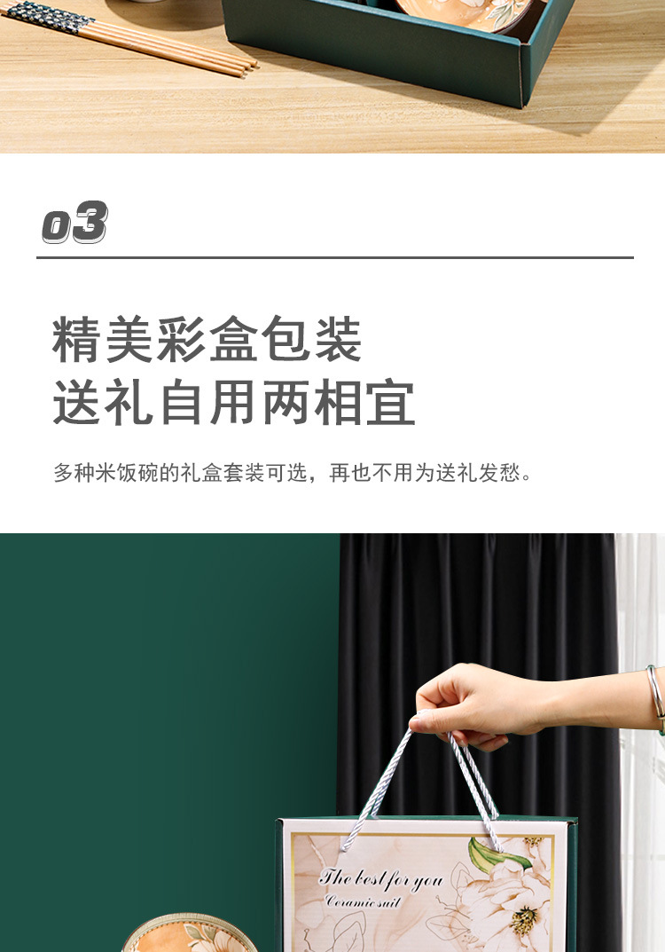 Japanese-style set bowl ceramic tableware gift box set, opening event small gift bowl and chopstick set, gift bowl and tableware set pic 8