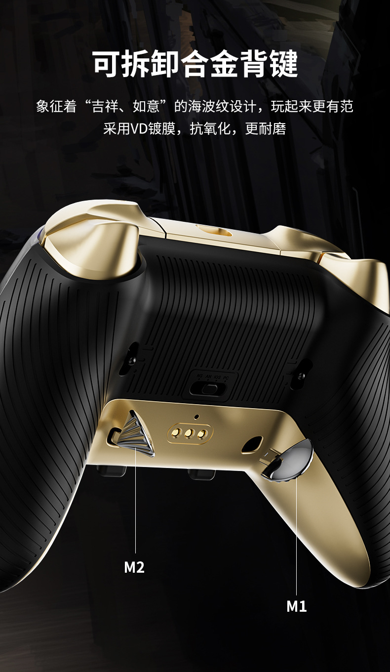 澳加狮K20游戏手柄Switch2双霍尔磁吸面壳pc游戏手柄三挡线性扳机详情25
