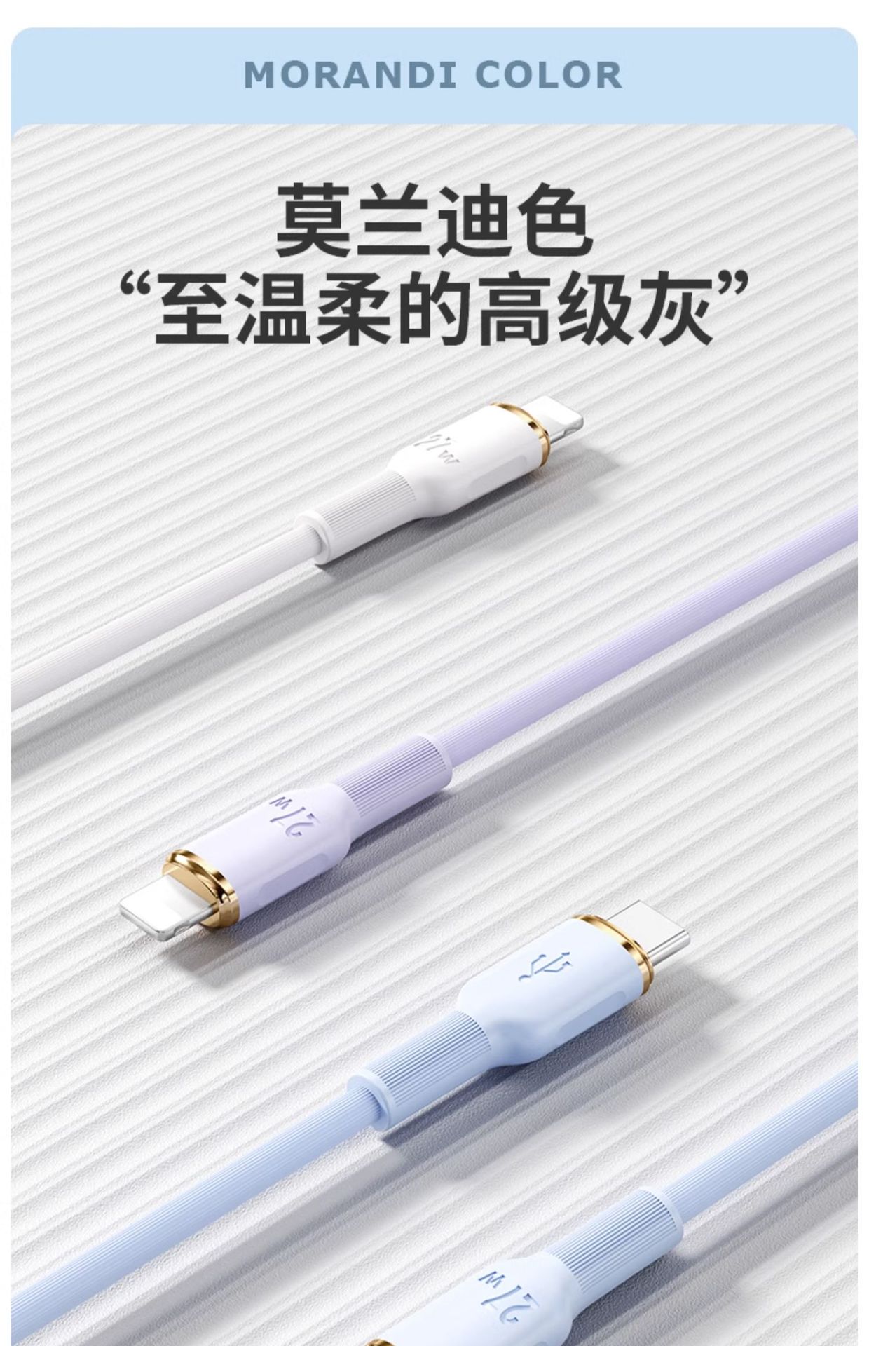 适用苹果27w快充PD闪充14数据线iphone13充电线x xs车载12 11 xr详情7