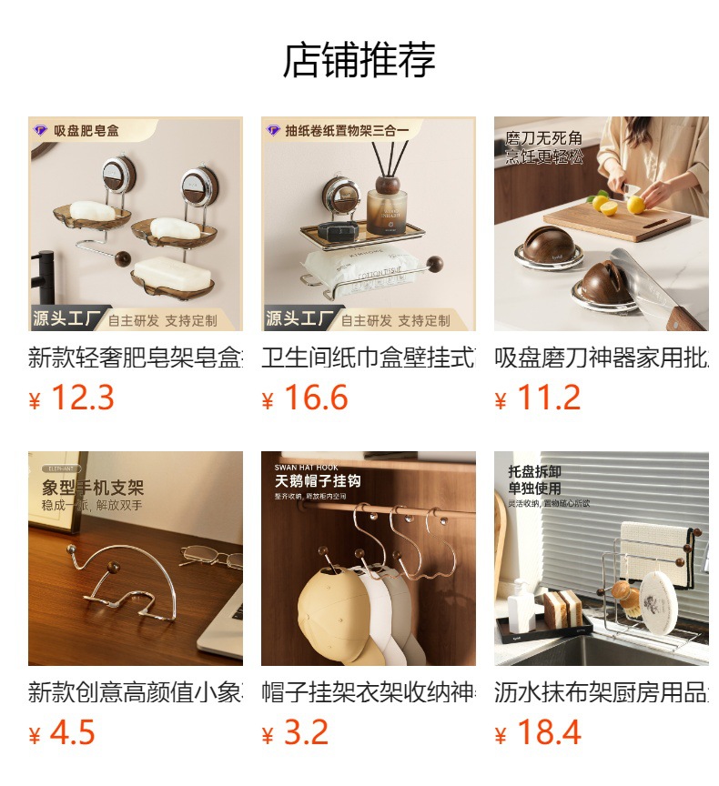 轻奢纸巾盒架免打孔一次性洗碗布悬挂式厨房纸巾架置物架卷纸架详情1