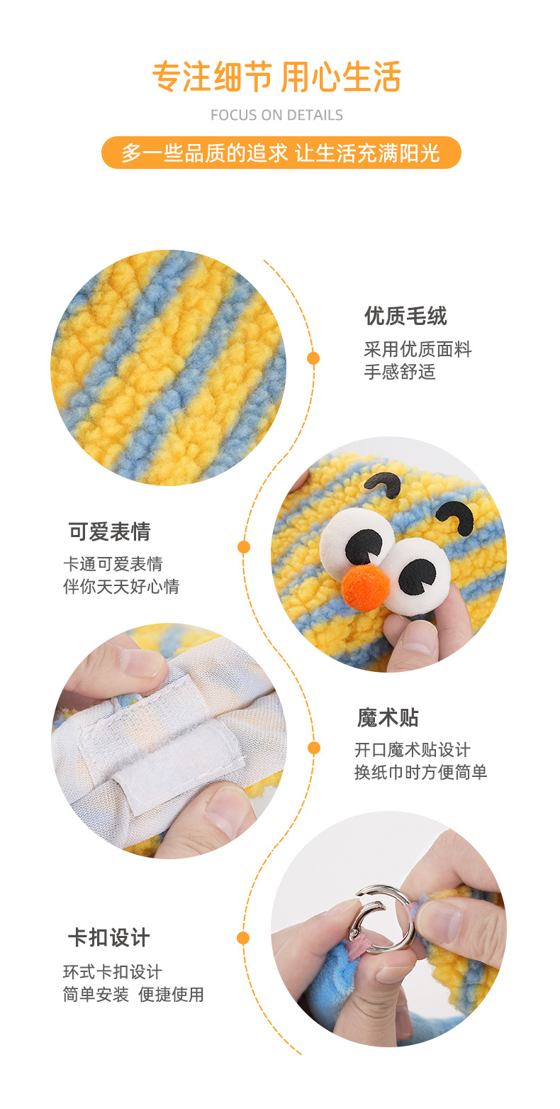 网红羊羔绒小怪兽创意卡通纸巾盒卧室装饰搞怪可爱收纳防尘纸巾袋详情6