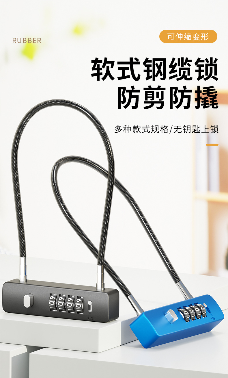 Steel wire padlocks, combination locks, electric bike baskets, cabinets, door keys, small locks, helmets, anti-theft soft long rope locks, a comprehensive collection pic 1