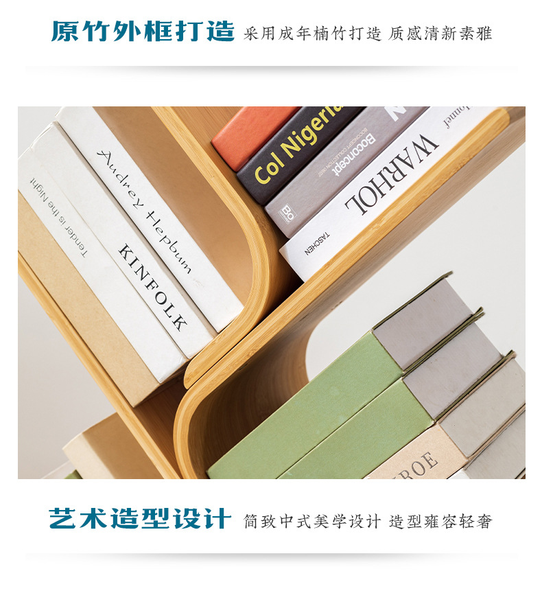 楠竹木质书柜树形书架落地家用五层书架简易树杈置物收纳架高级感落地书架办公室简易多层楠竹树形立式置物架书房七层树形书架书柜详情16