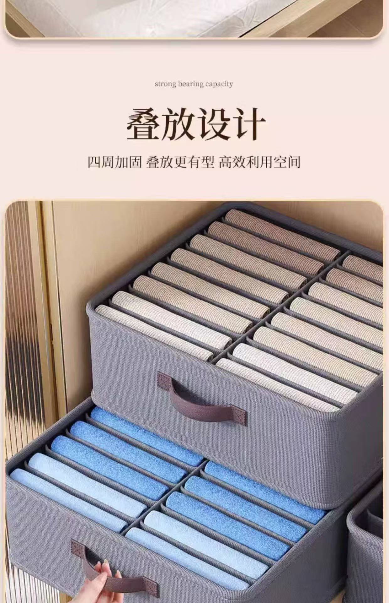 工厂直销双列衣柜衣服收纳箱分格衣物整理盒布艺裤子收纳盒详情10