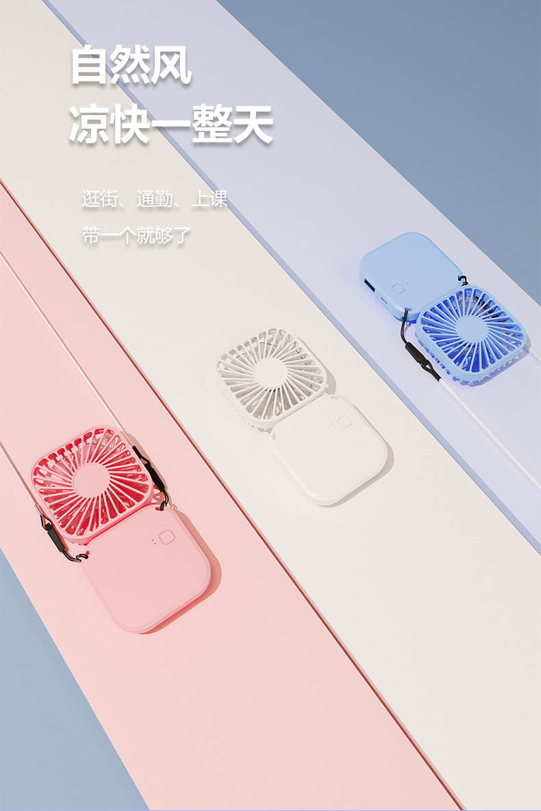 usb小八风扇桌面折叠便携式手持迷你风扇静音小风扇挂脖学生宿舍详情10