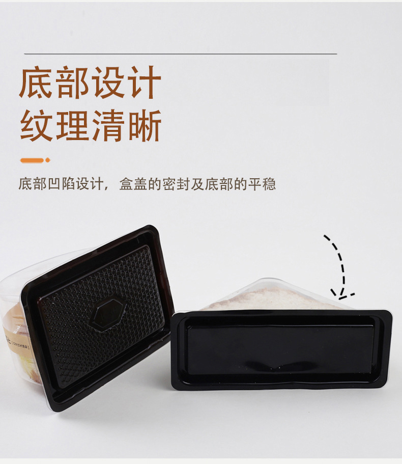 三角形拱形香蕉蛋糕盒千层蛋糕盒烘焙慕斯蛋糕切块盒一次性包装盒详情9