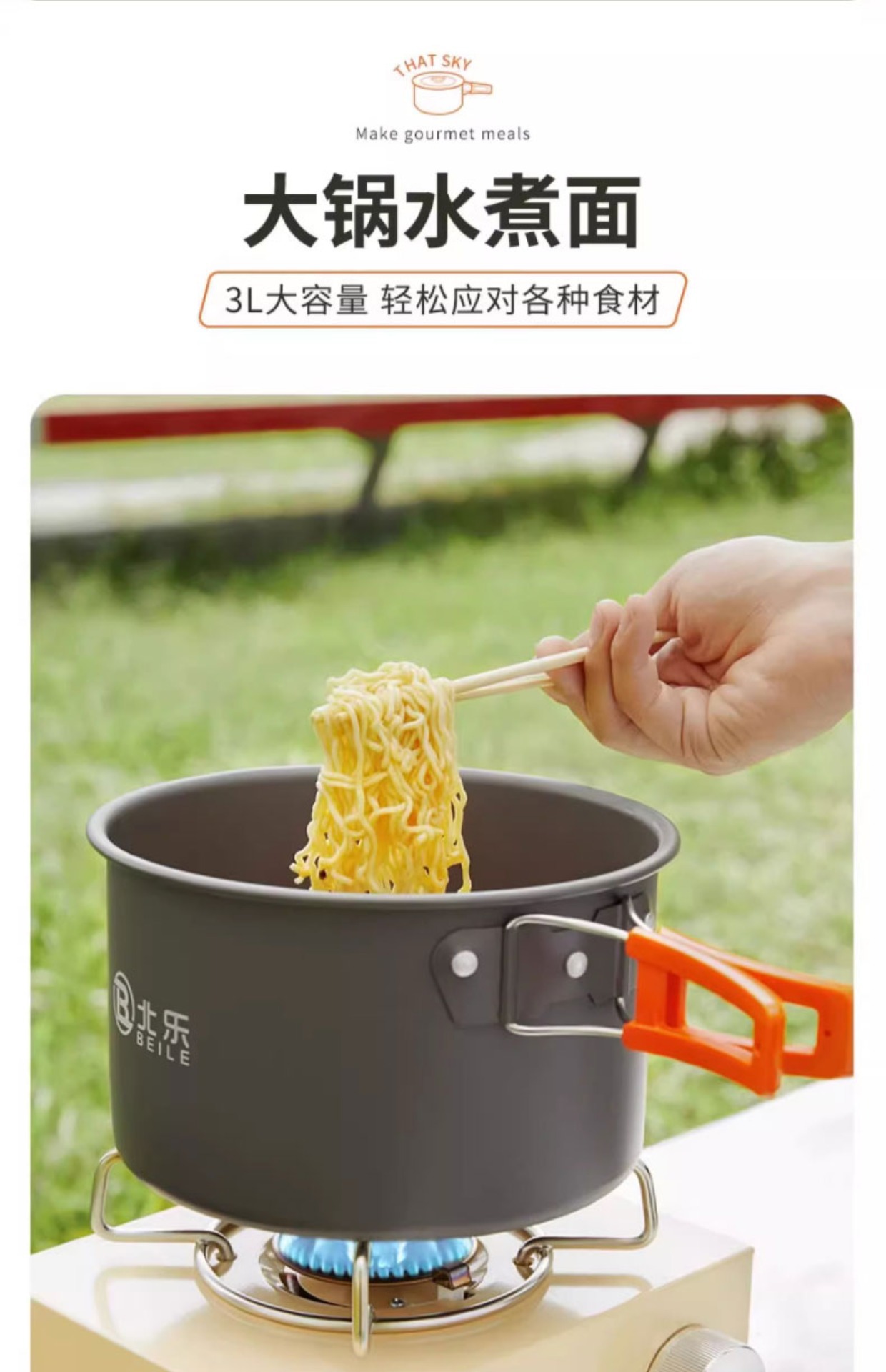 户外烧水壶露营野炊装备全套锅具野外便携式卡式炉具野外煮茶套锅详情7