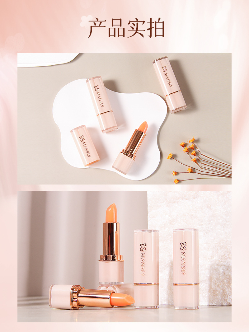 MANSLY Sea Buckthorn Double Protection Color-changing Lip Balm Autumn and Winter Women's Hydrating, Moisturizing, Fading Lip lines and Non-fading Water Gloss Lip Balm pic 8