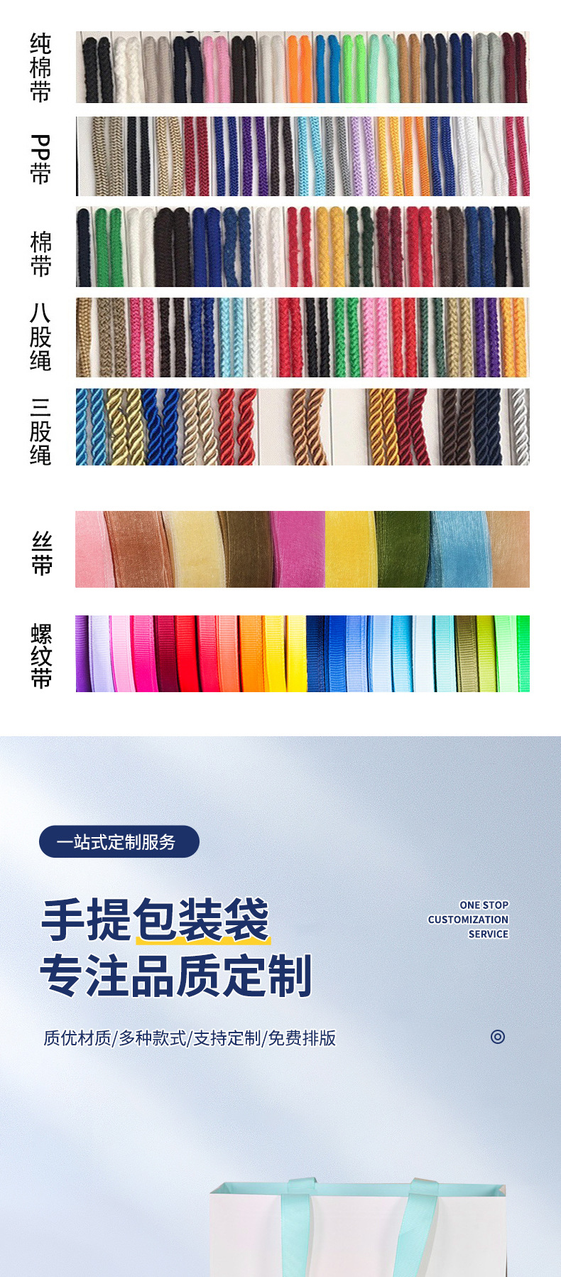 厂家直销印刷logo加厚包装礼品首饰盒 可拎手提袋来图来样定详情6