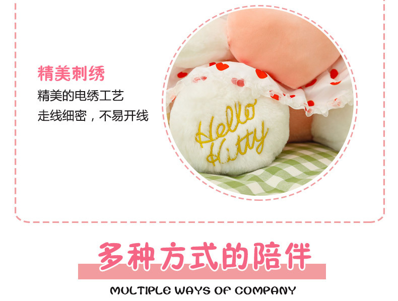 New heart-hugging KT cat doll, gauze dress, hellokitty plush toy, Hello Kitty birthday gift wholesale pic 15