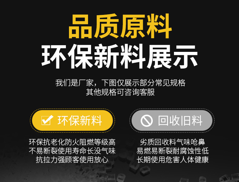 扎带尼龙扎带厂家大量批发加粗大号捆绑塑料扎带耐寒工业级速线带详情12