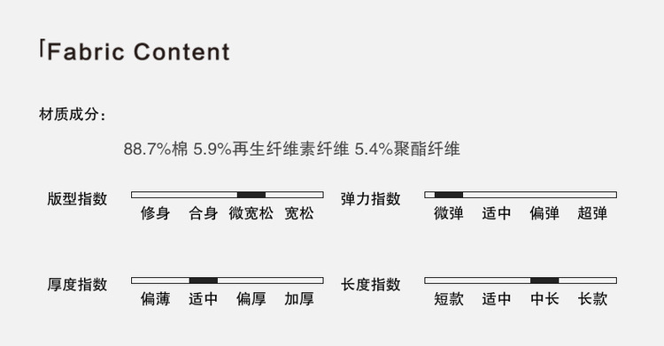 WOOG2005蓝色男士弹力牛仔长裤2025春季新款百搭宽松直筒休闲裤详情3