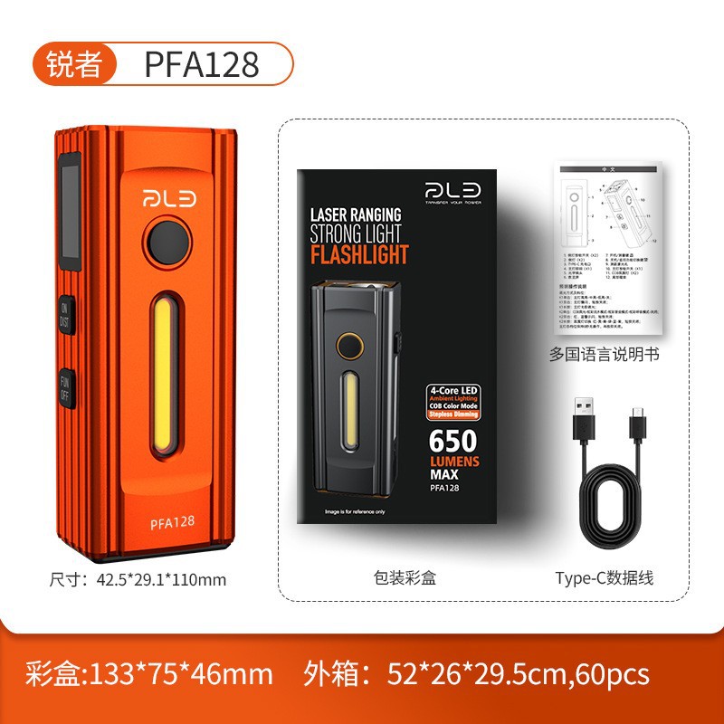 Cross-border 2026 New Product: rangefinder, high-intensity EDC flashlight, USB charging, multi-lamp, colorful, outdoor camping, magnetic attraction, working pic 10