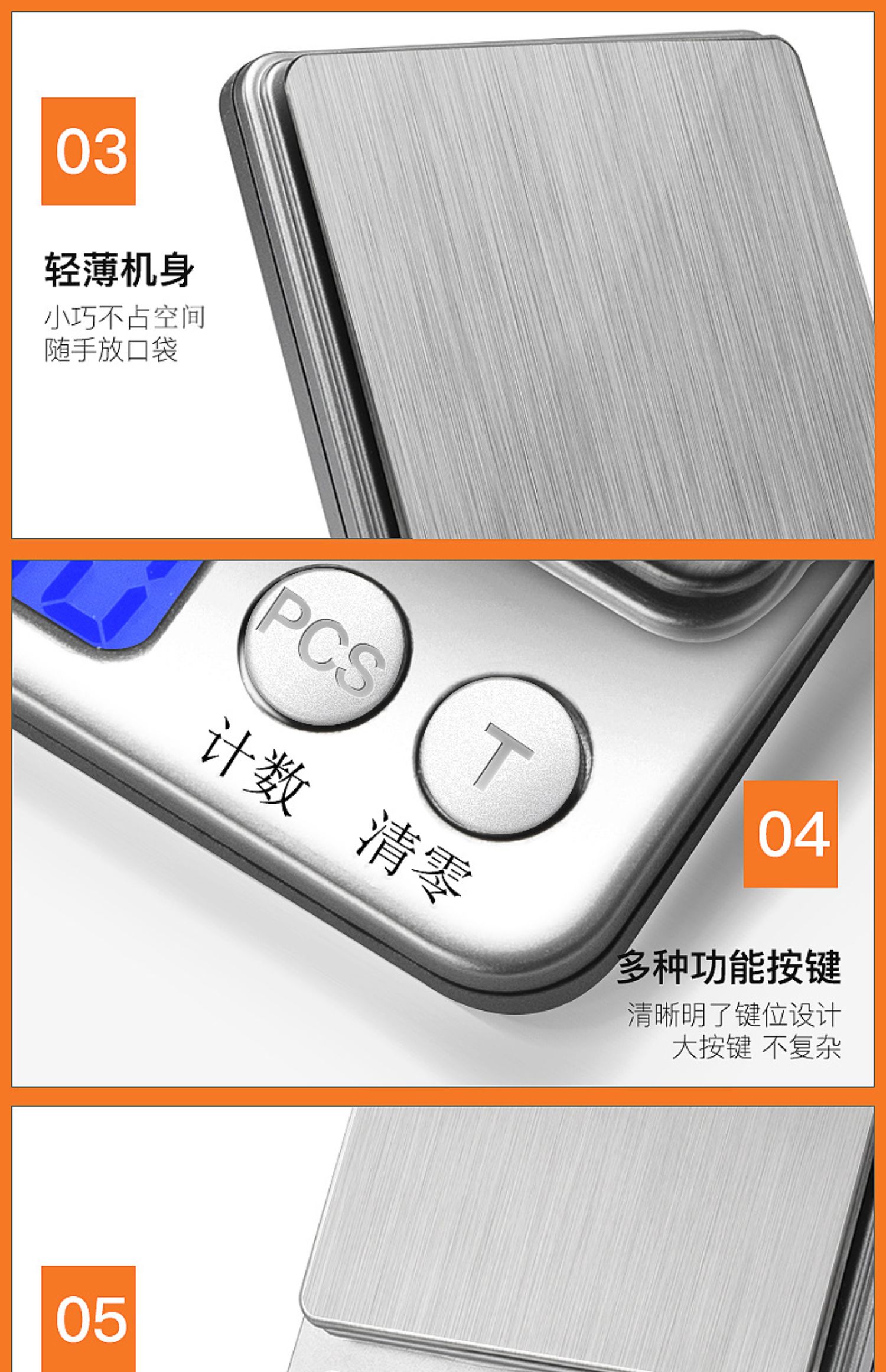 Household small electronic weight scale, kitchen scale, jewelry scale, milk tea shop supplies, baking scale, 0.1g high precision pic 19