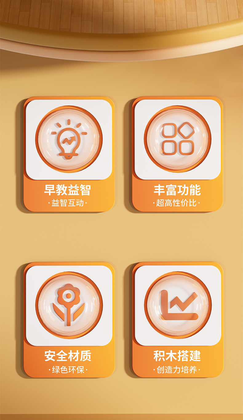 早教游戏桌 儿童多功能益智1-3岁礼物宝宝学习桌 积木桌婴儿玩具详情8