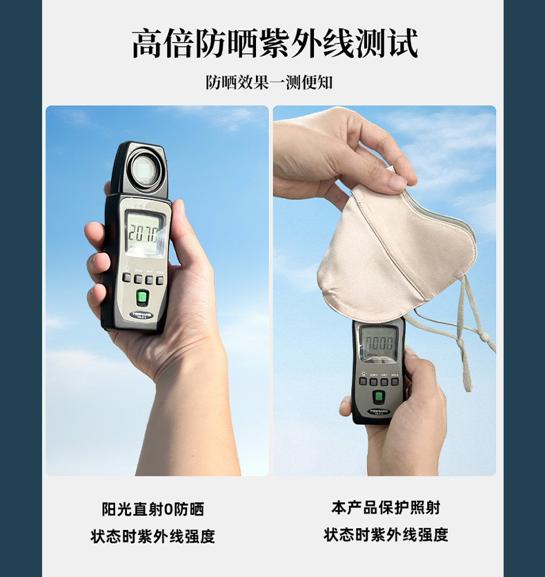 加工定制22姆米真丝防晒口罩双面桑蚕丝立体口罩护眼角面罩脸罩女详情9